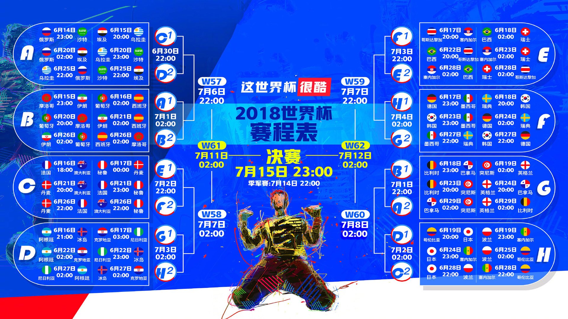 “西甲门将神扑救险，场面惊险刺激”，足球门将神扑